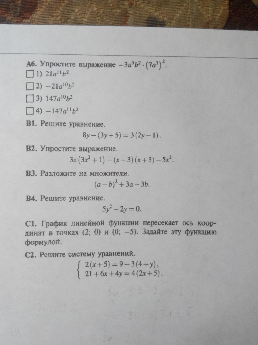 question img