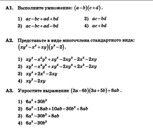 question img