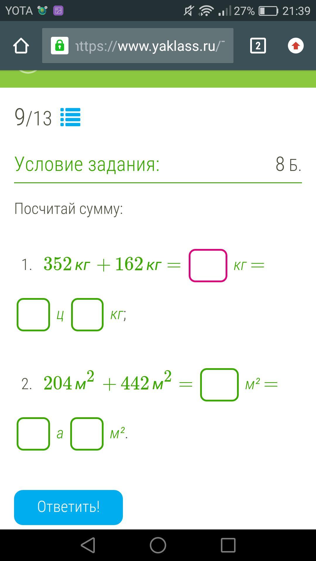 question img