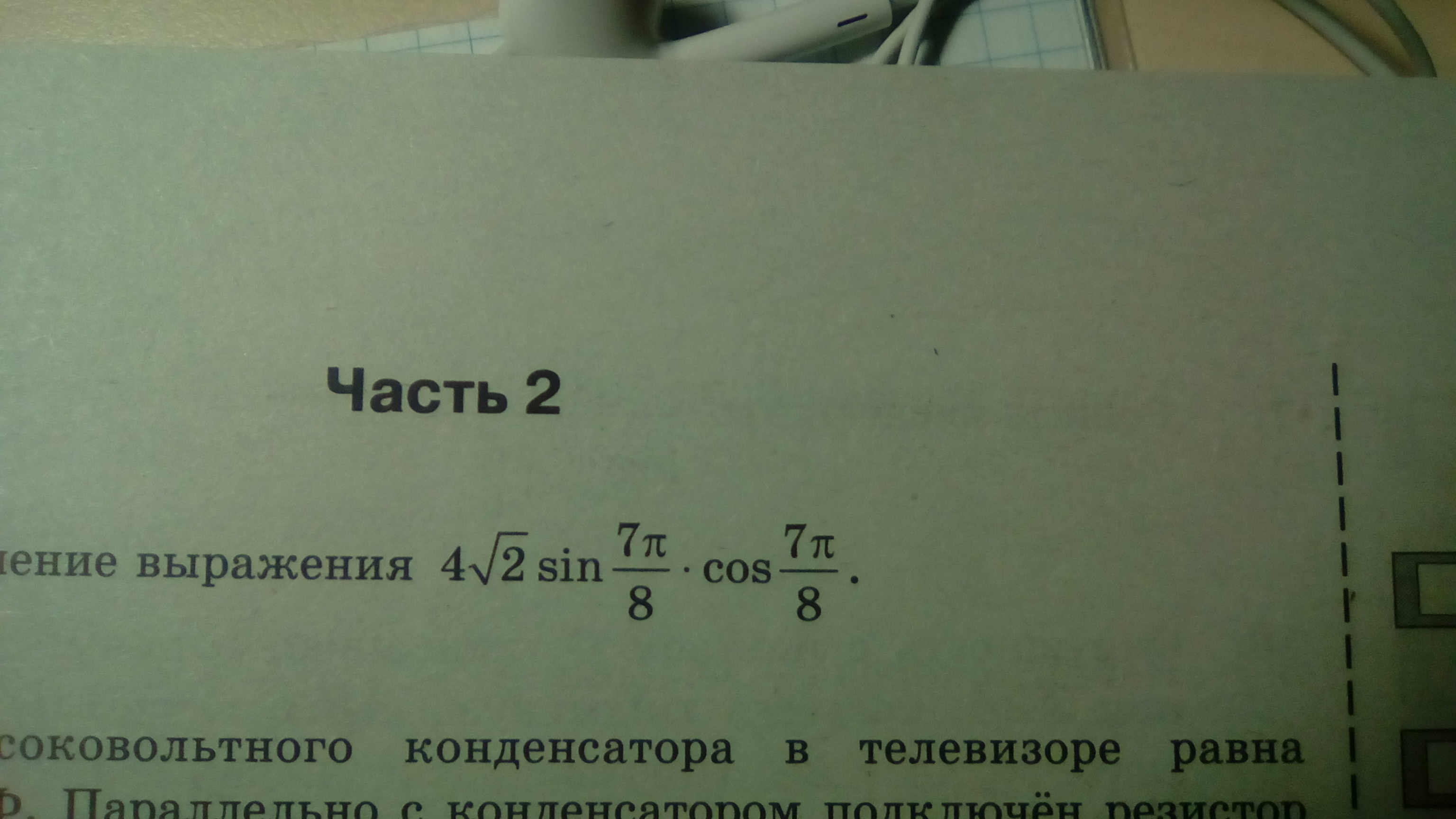 question img