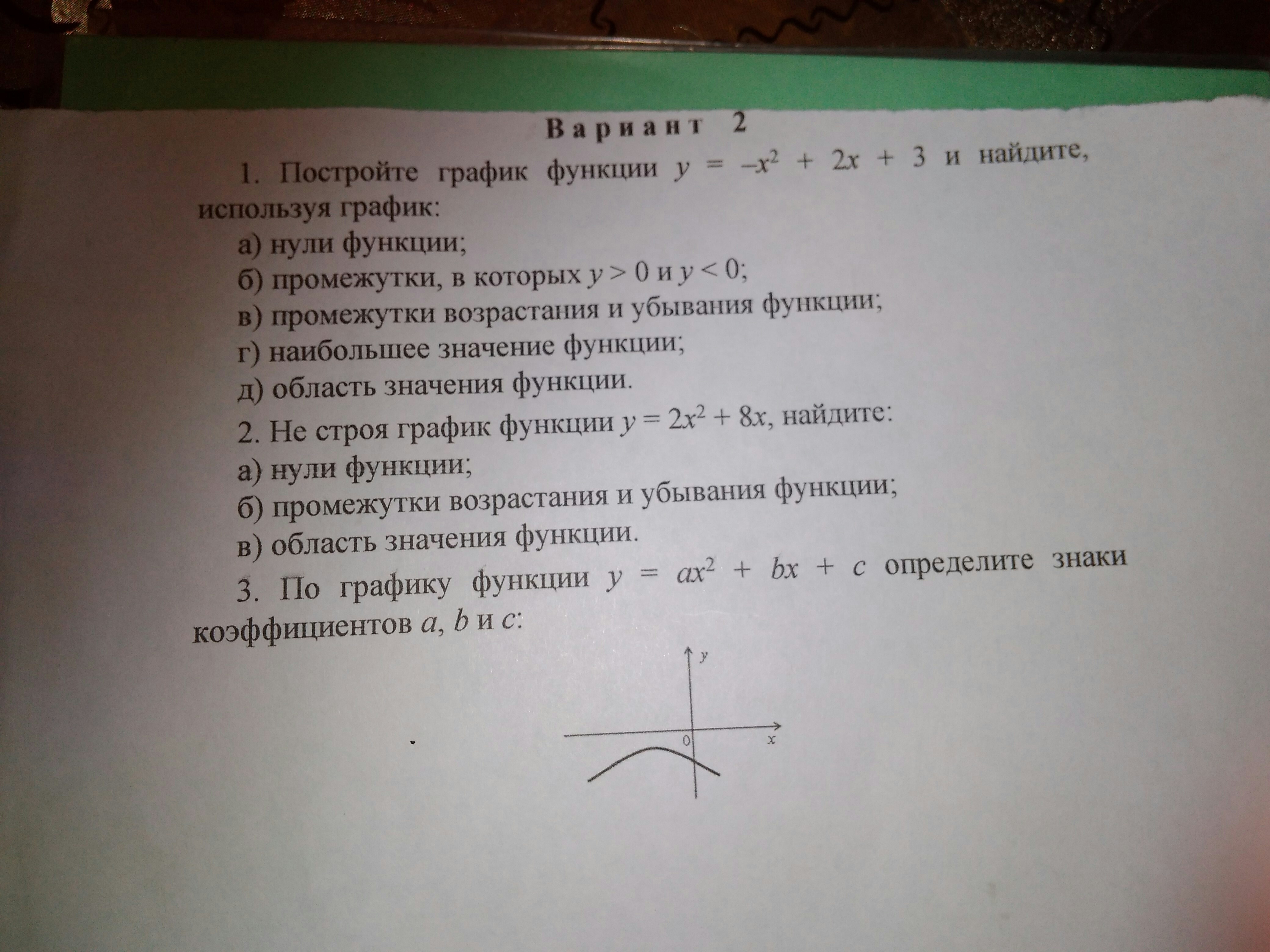 question img
