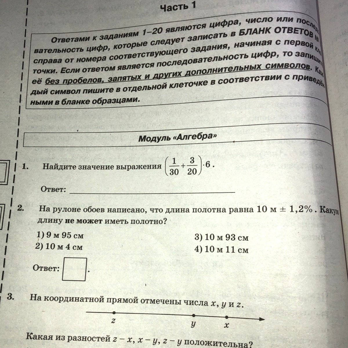 question img