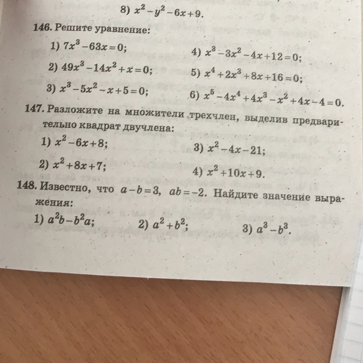 question img