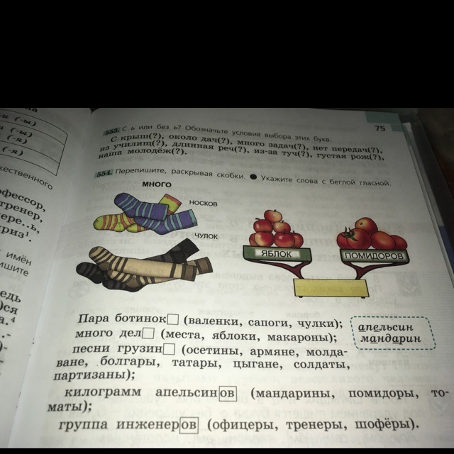 question img