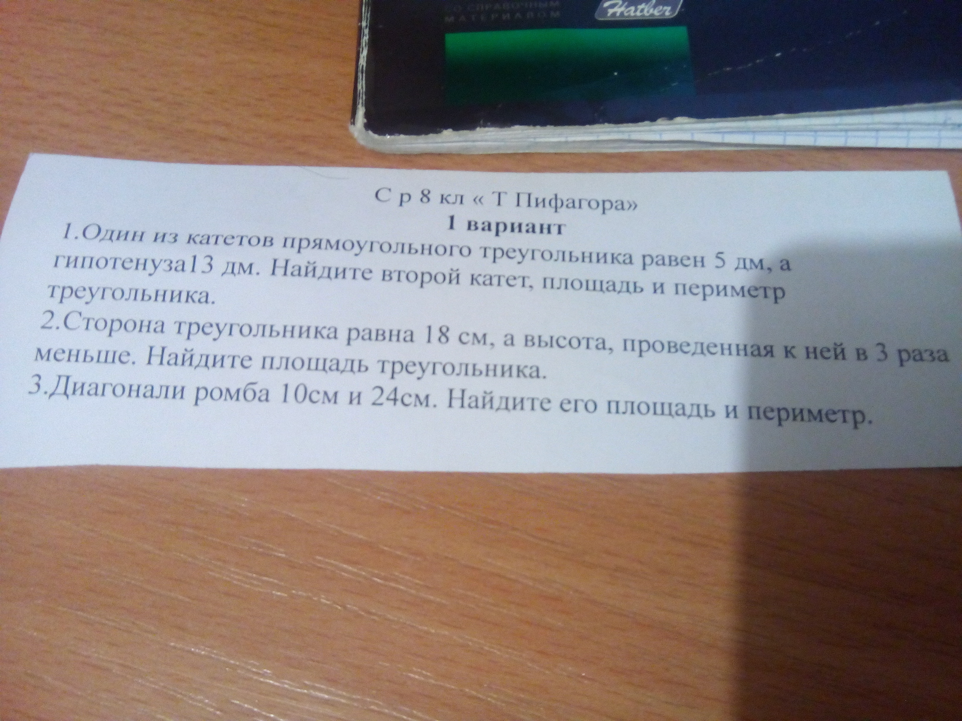question img