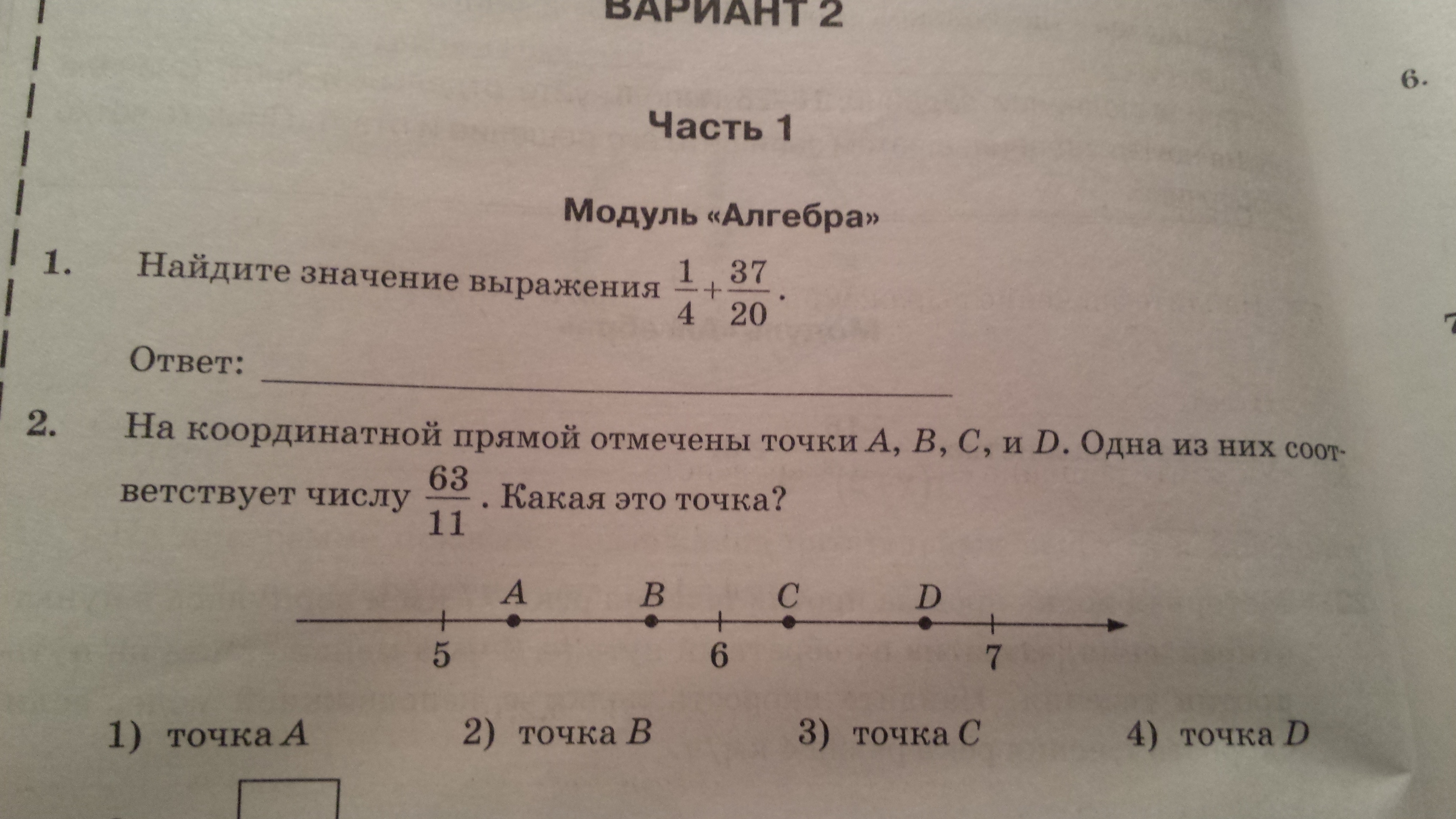 question img