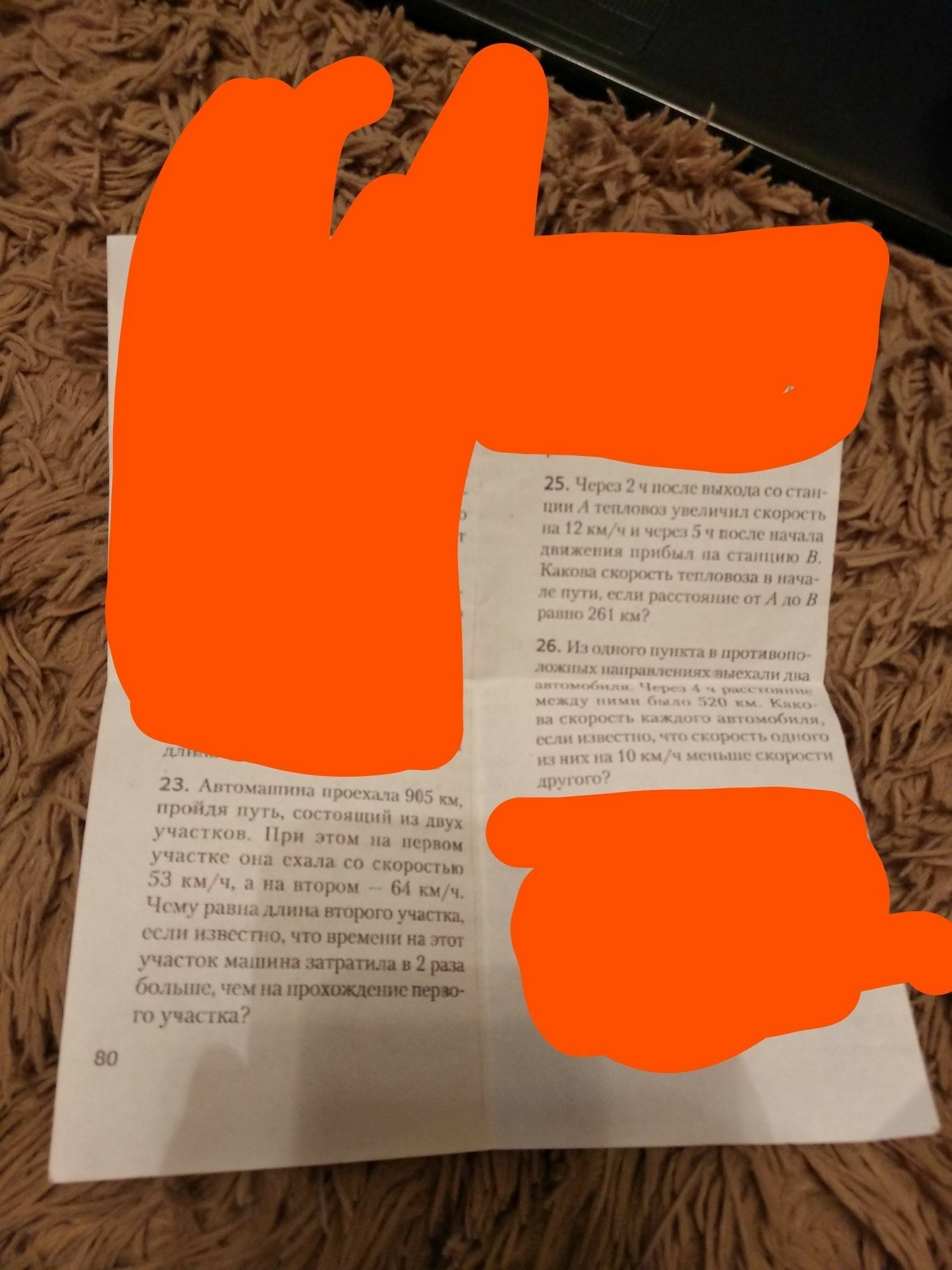 question img