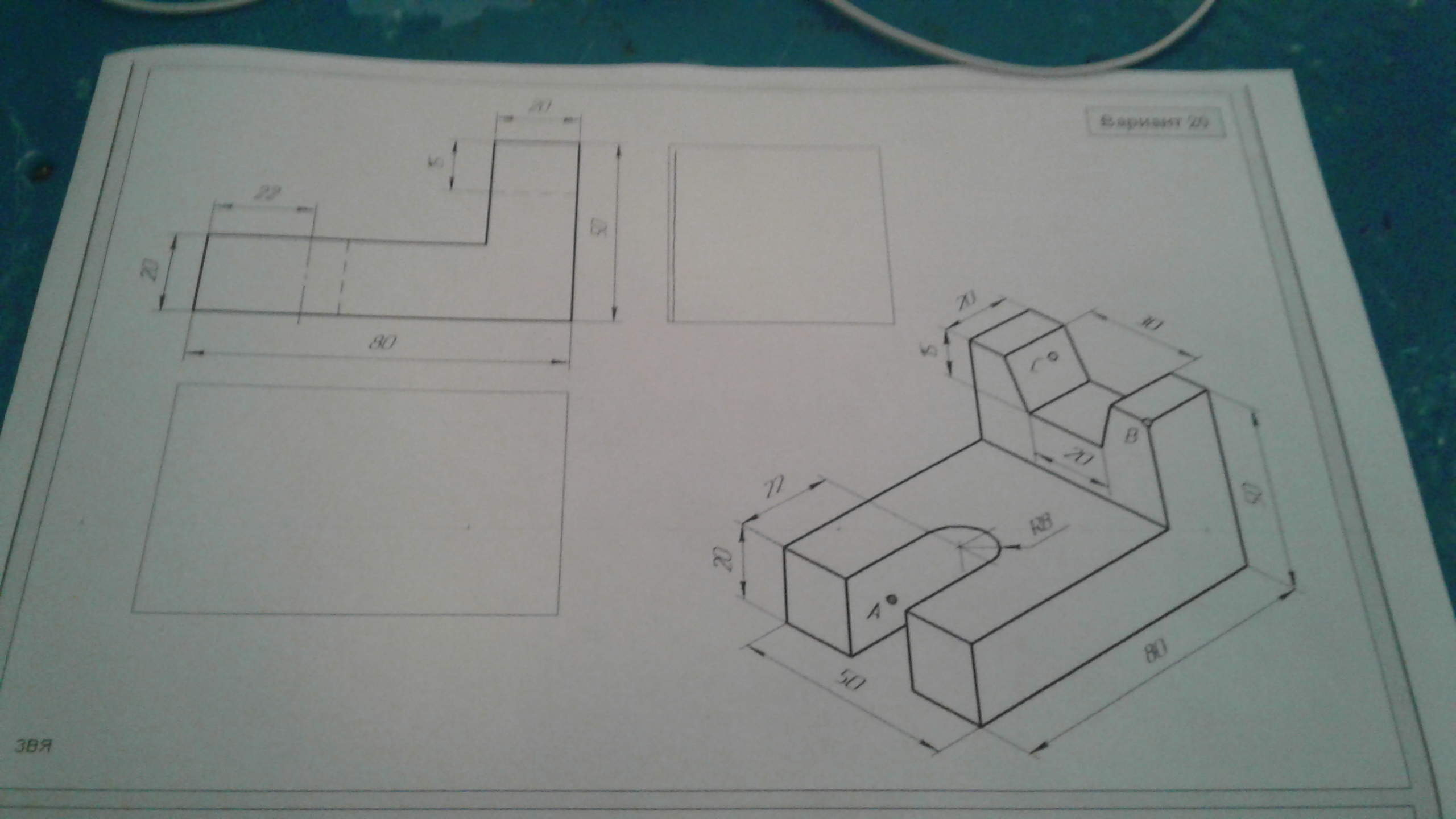 question img