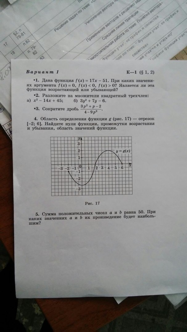question img