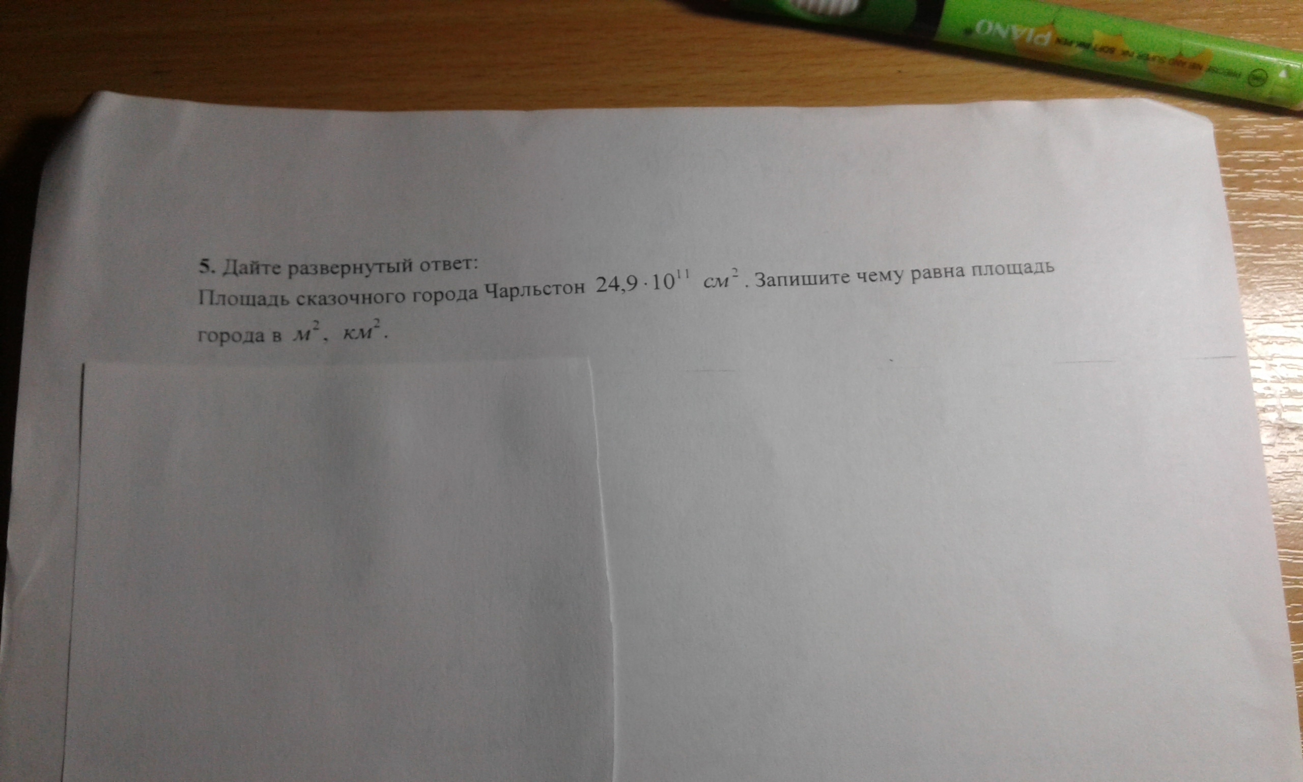 question img