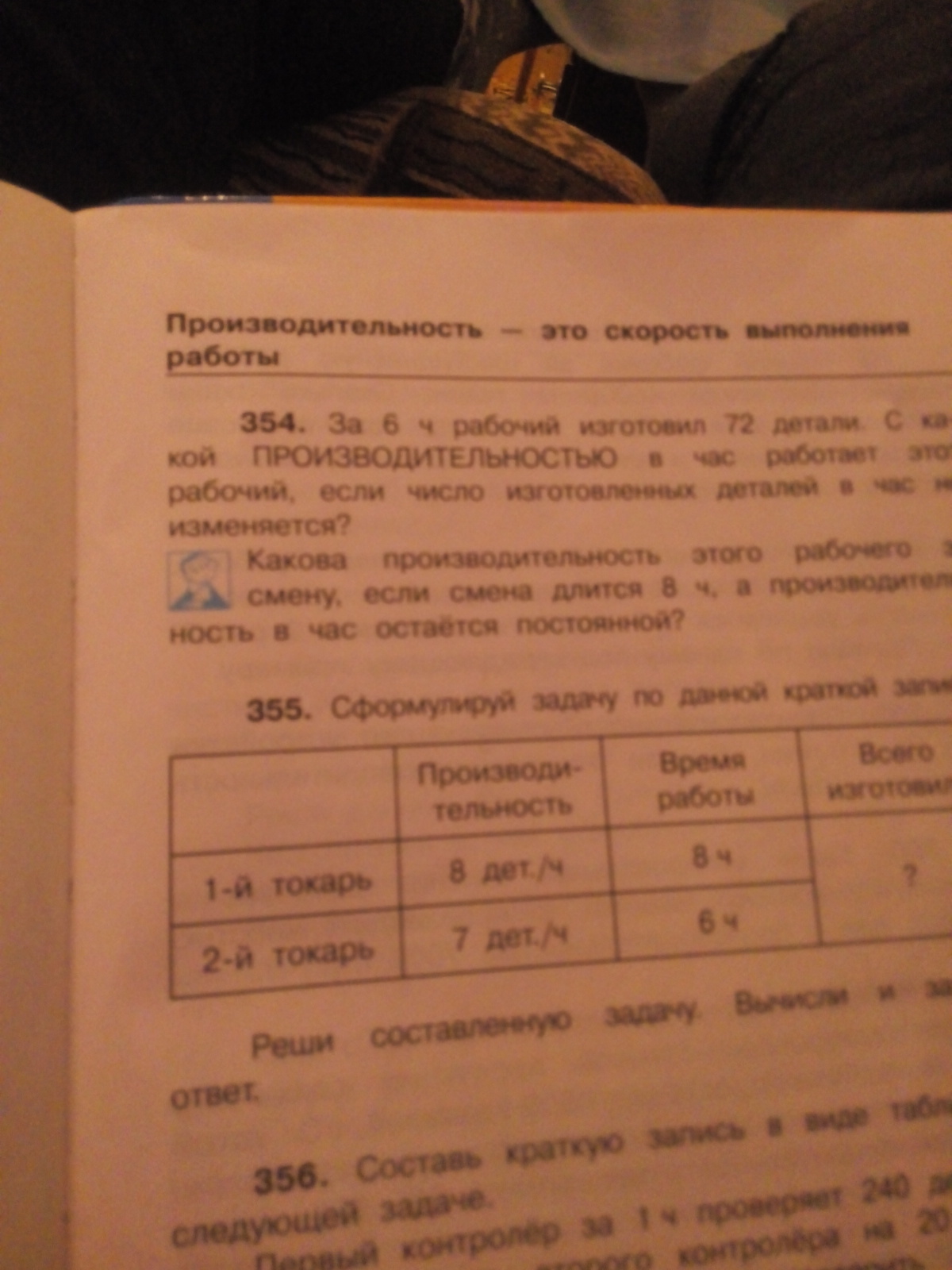 question img