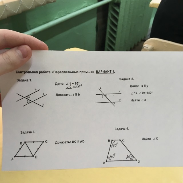 question img
