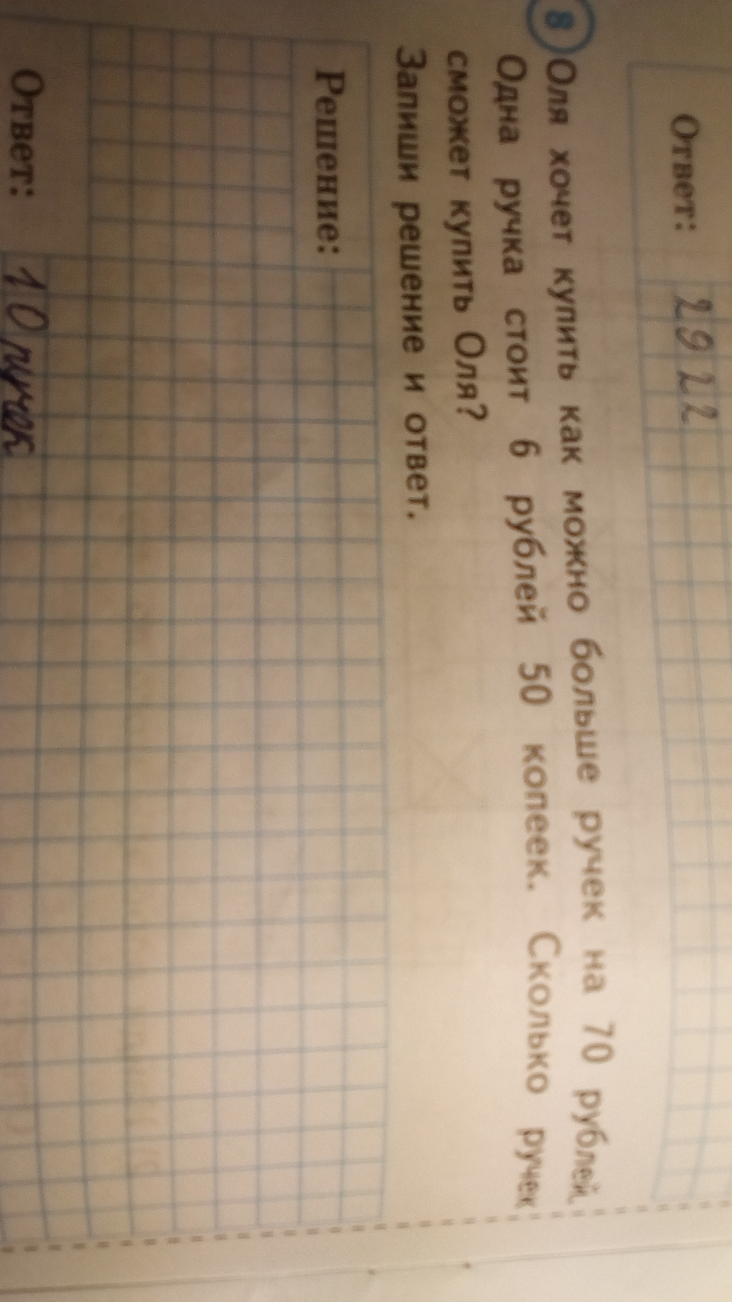 question img