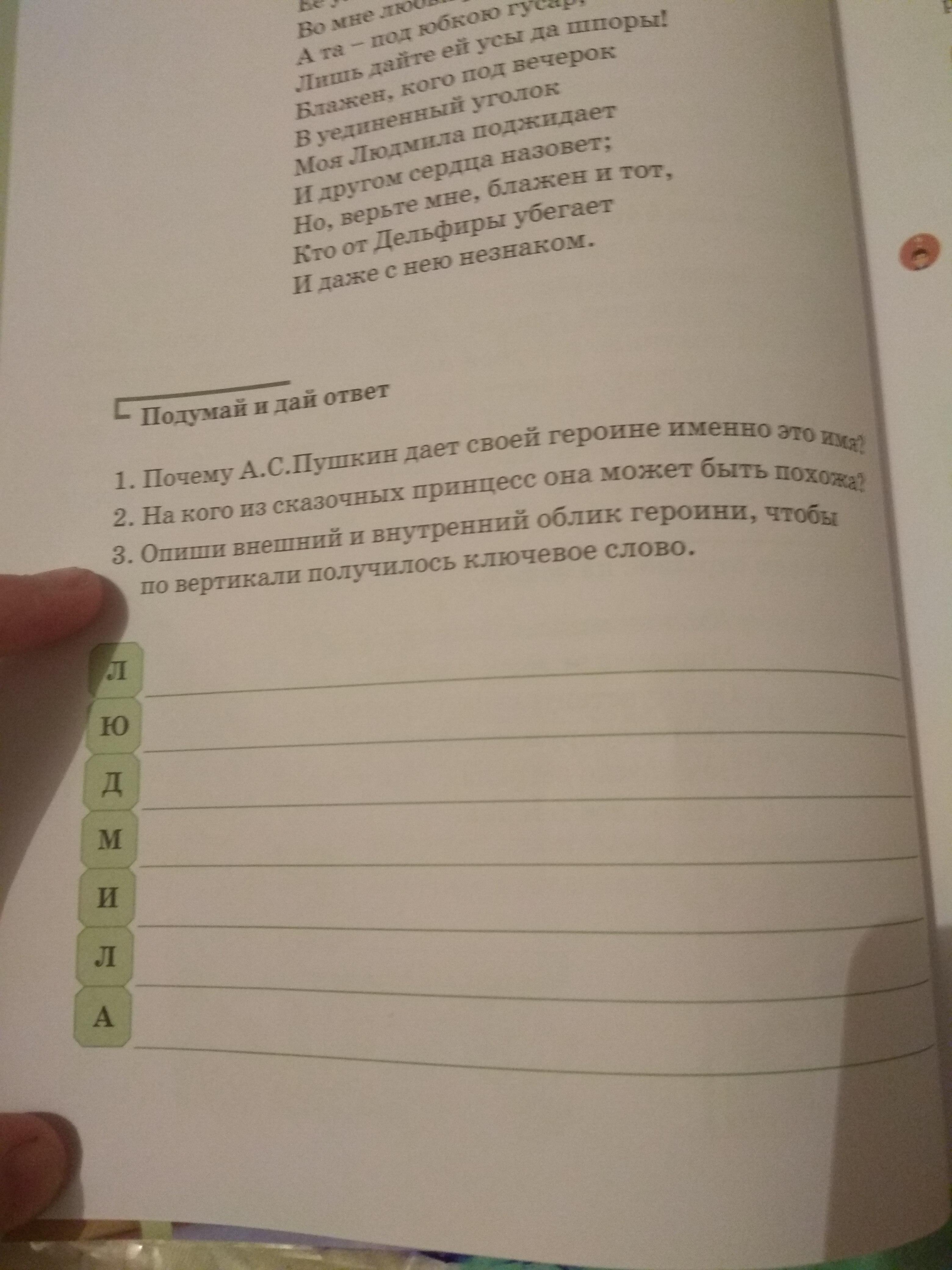 question img
