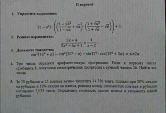 question img