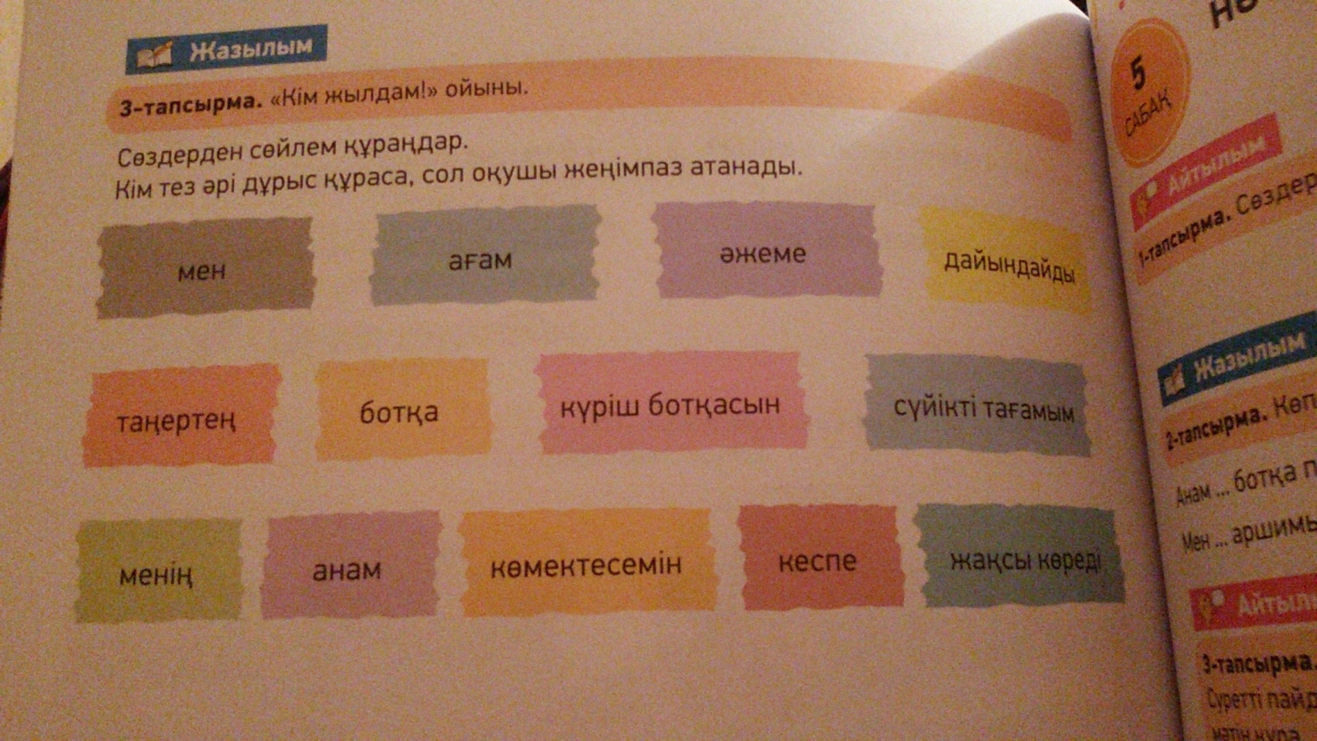 question img