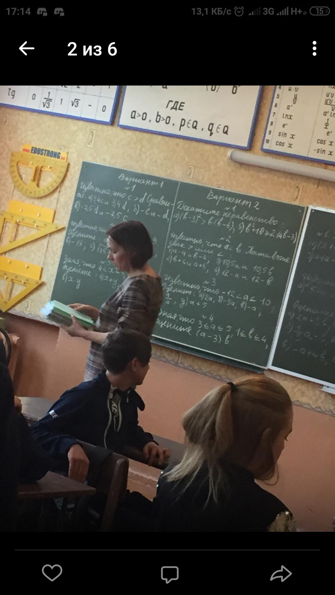 question img