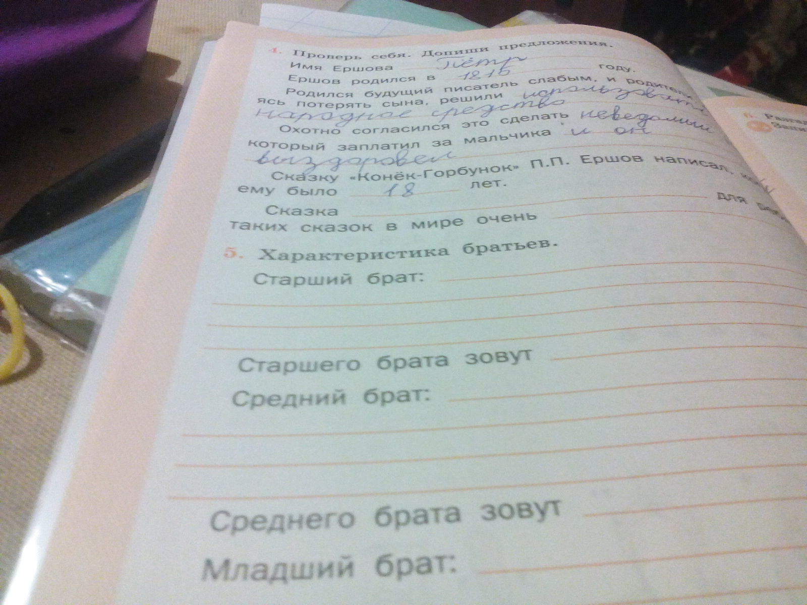 question img