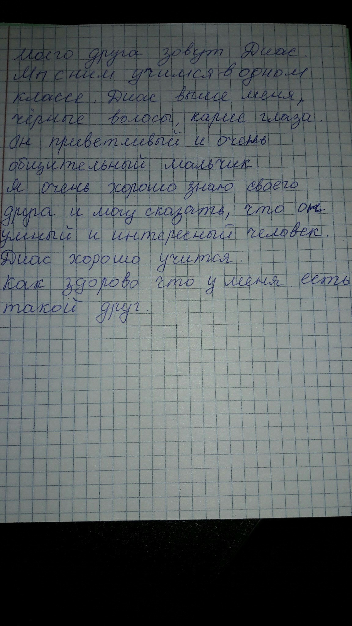 question img