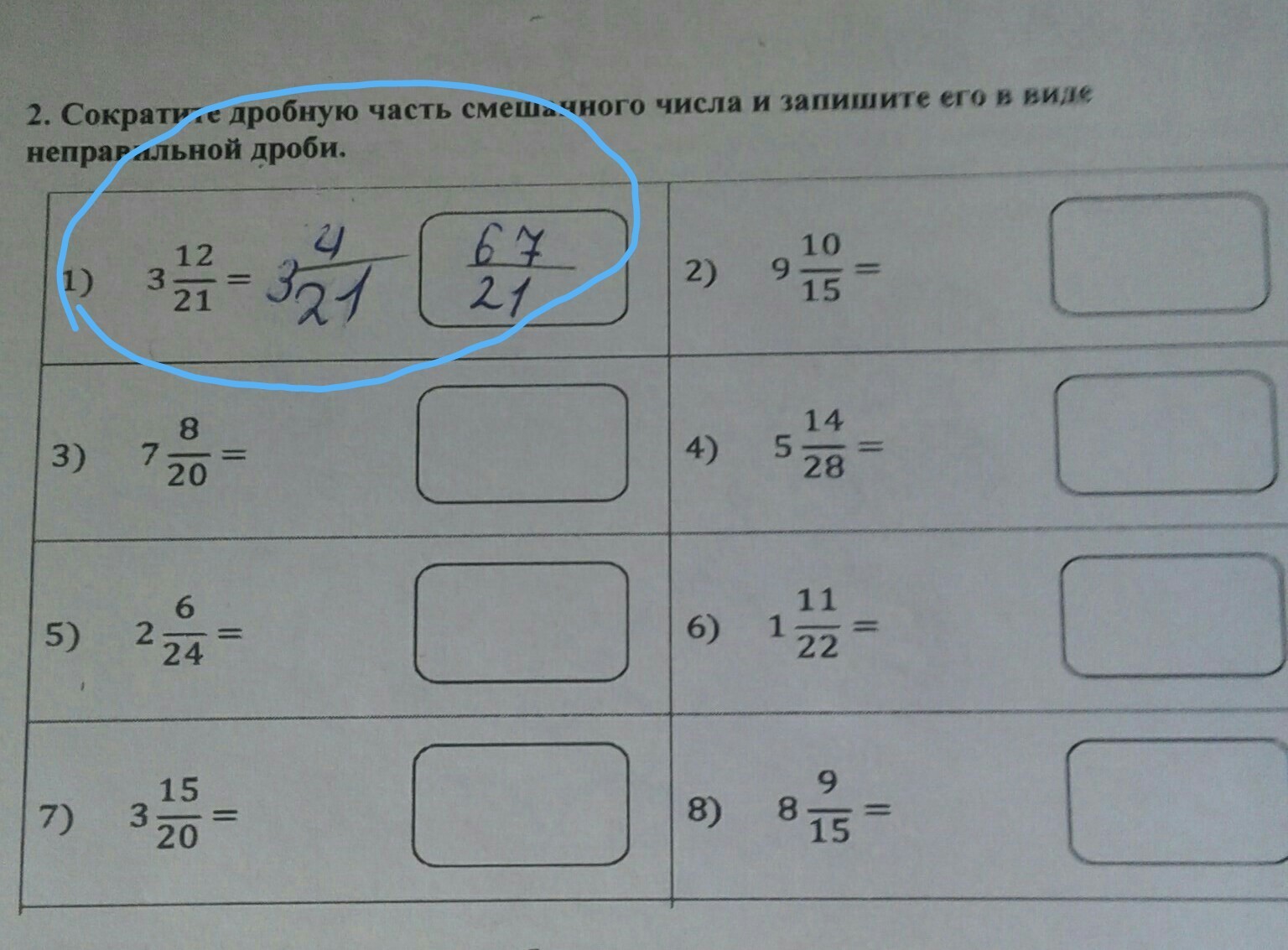 question img