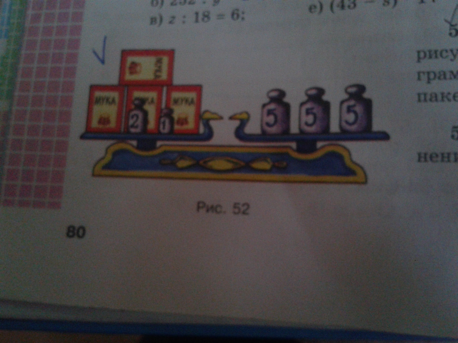 question img