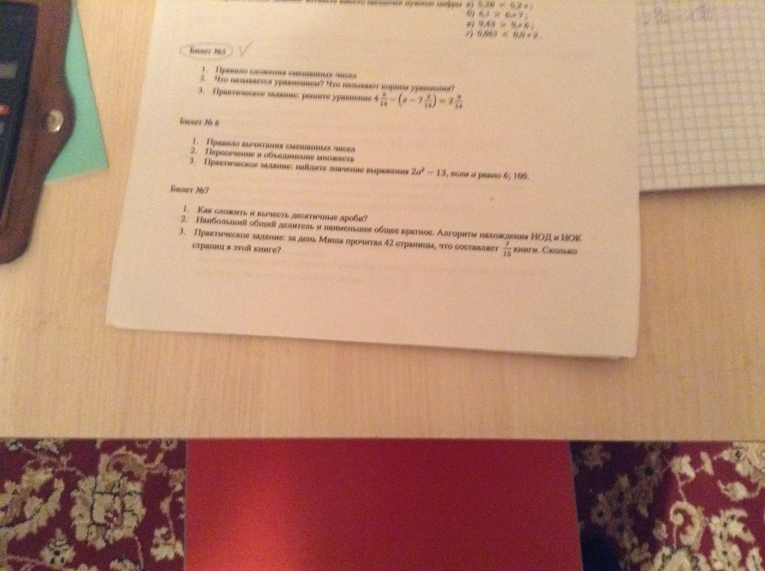 question img