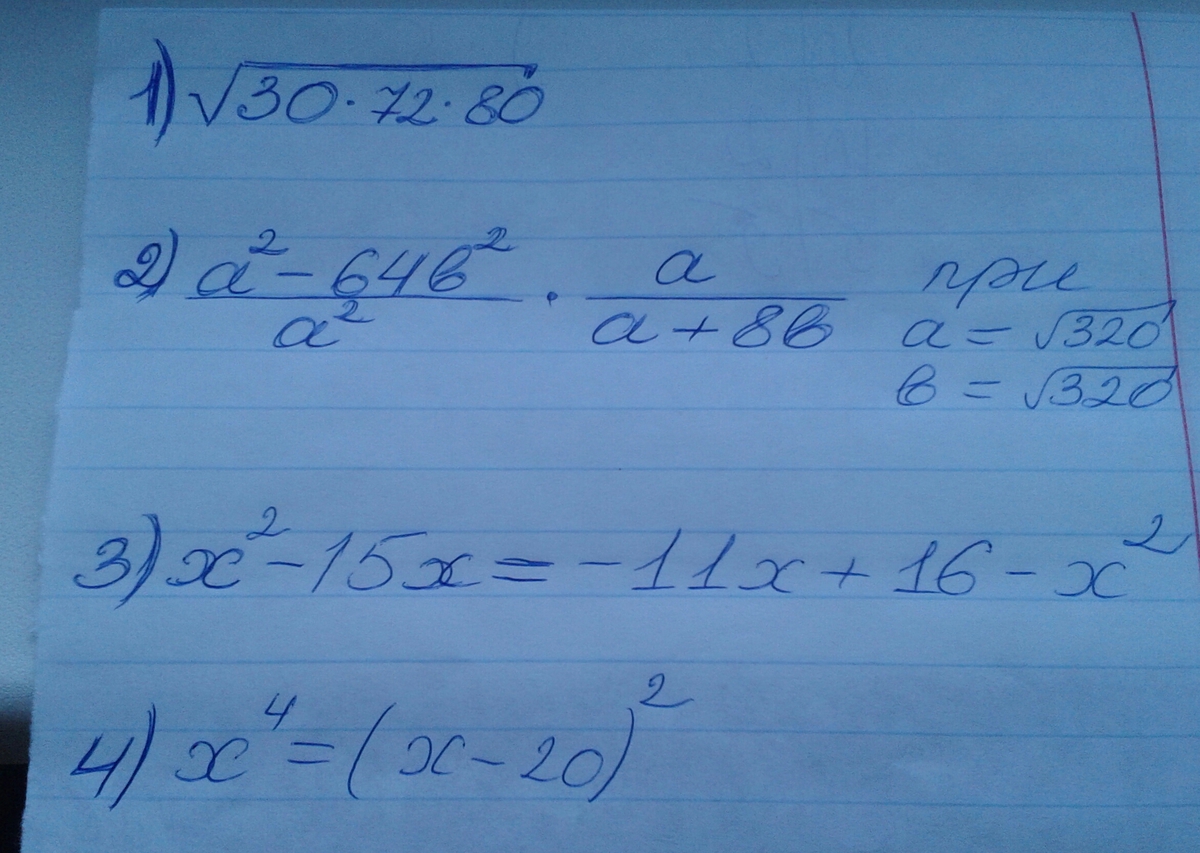 question img