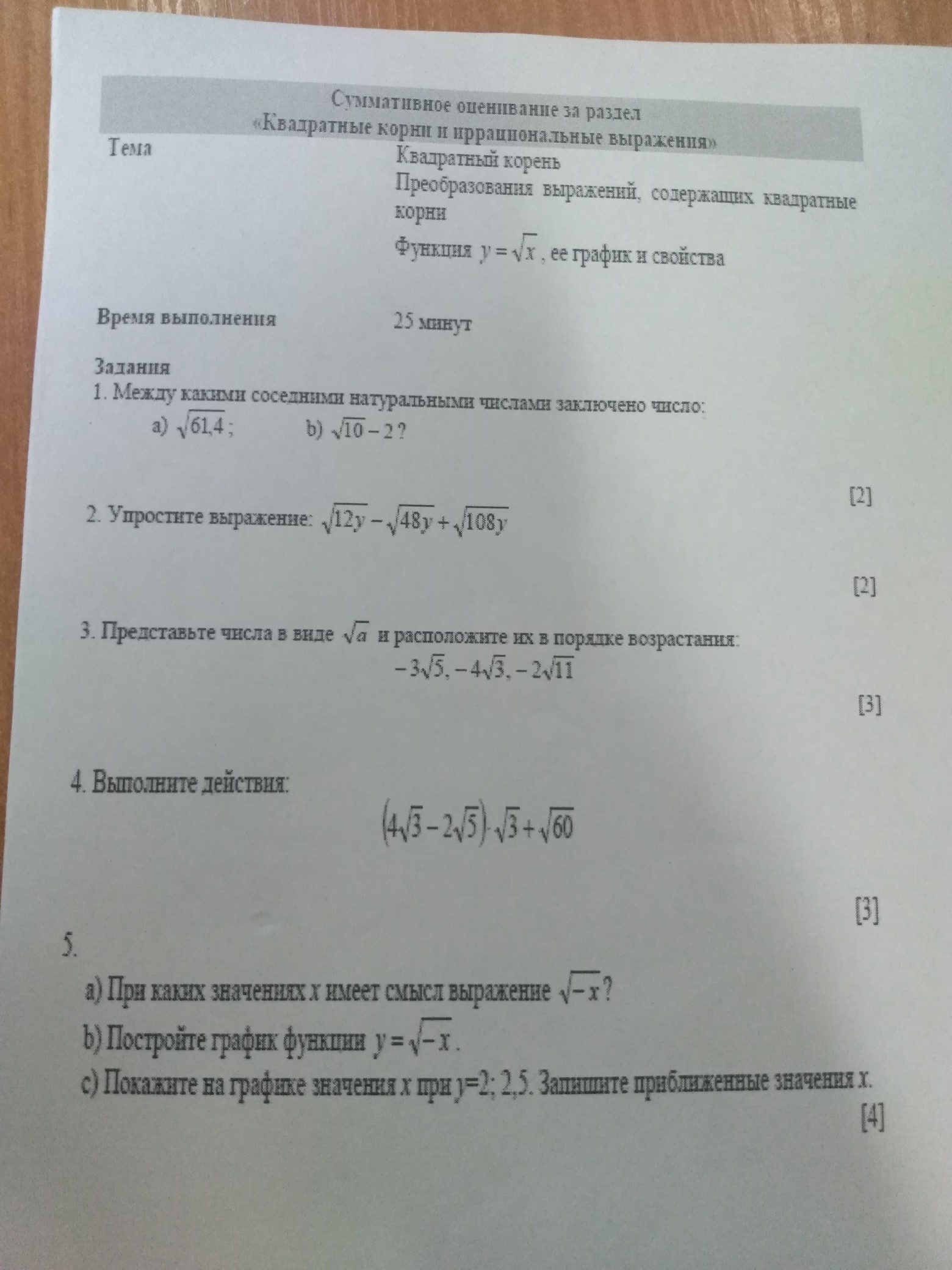 question img