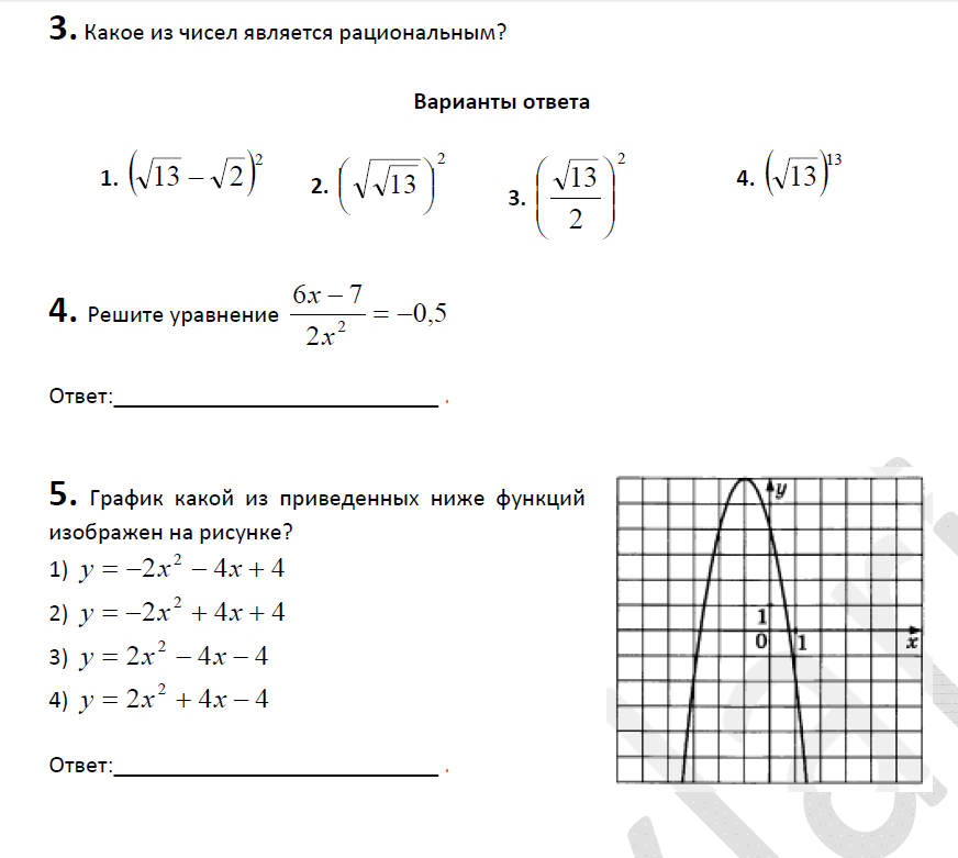 question img