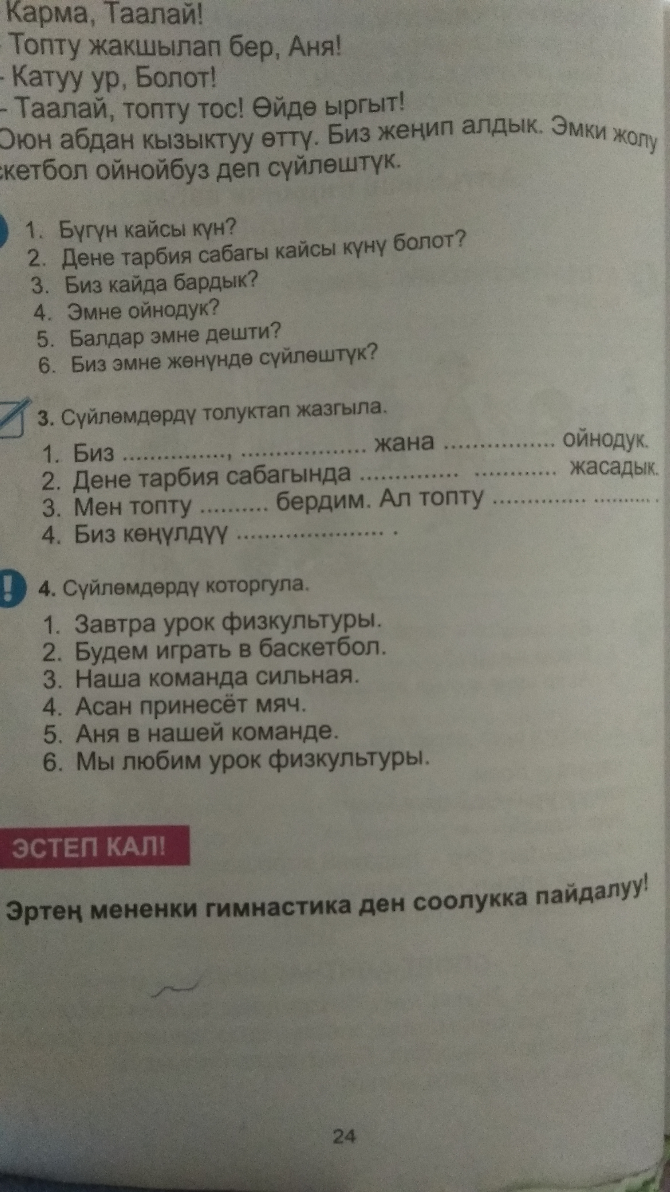 question img