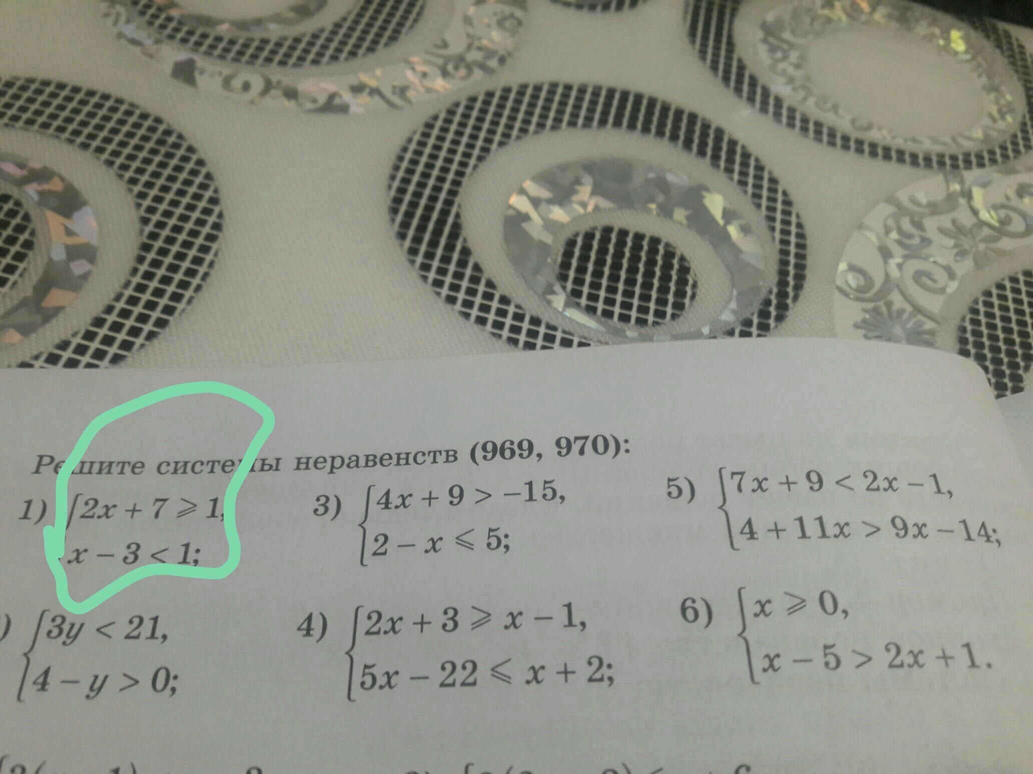 question img