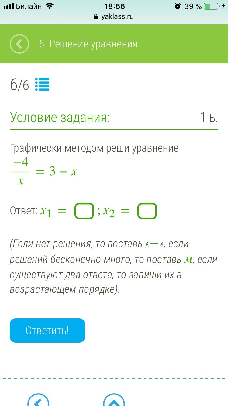 question img