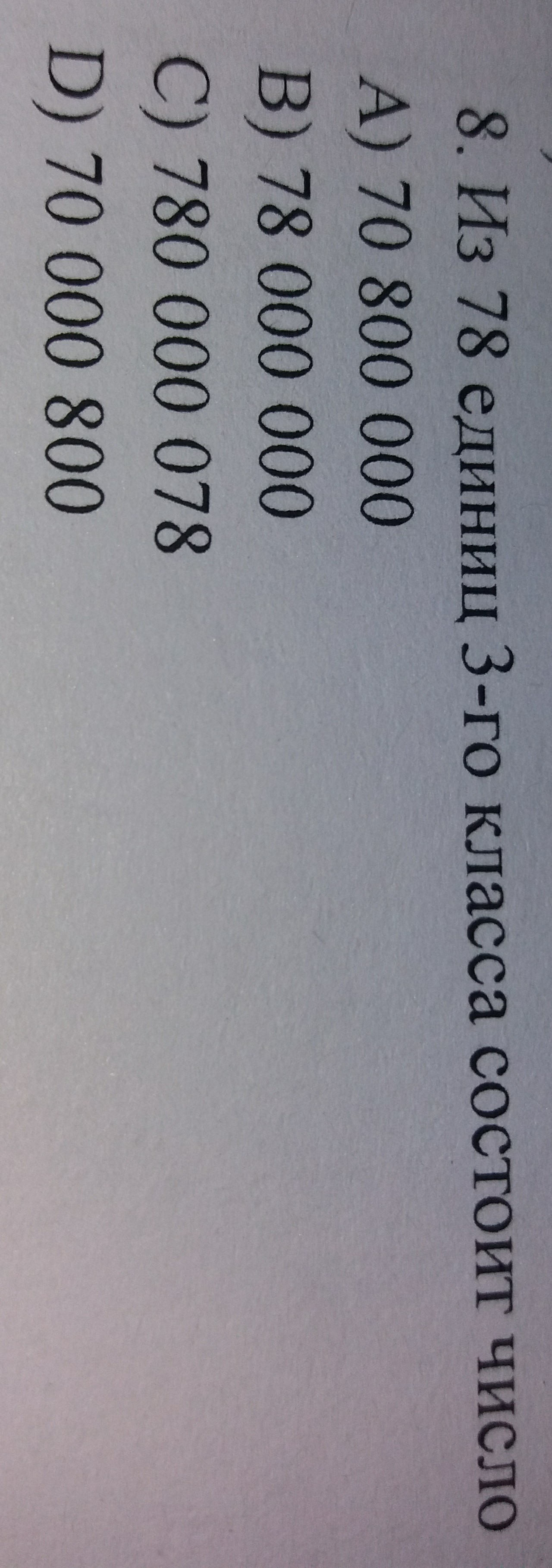 question img