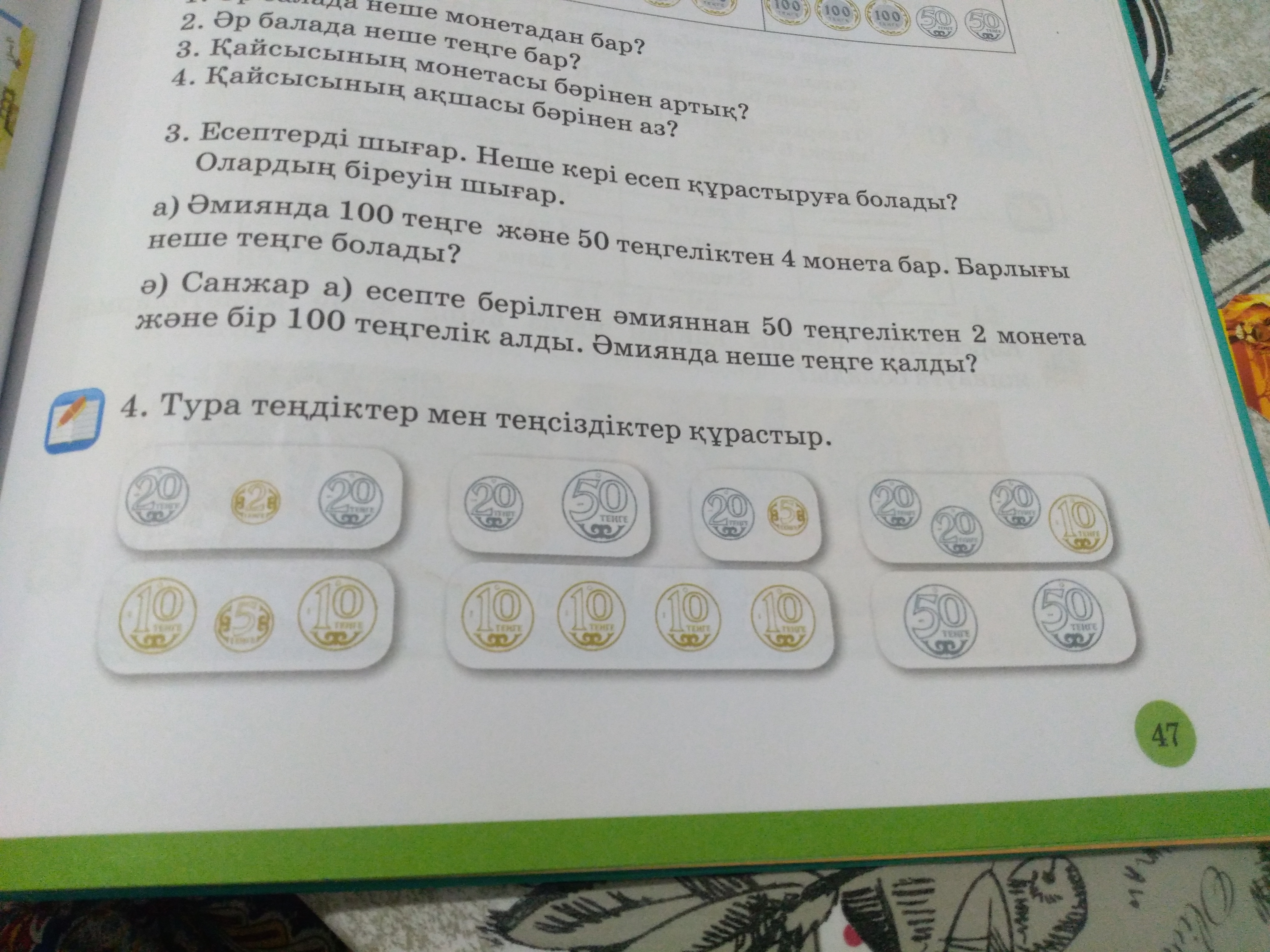 question img