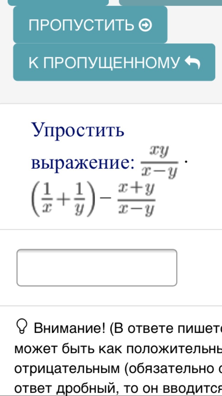 question img