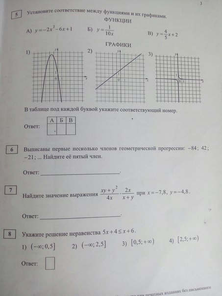 question img