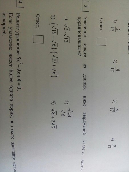 question img