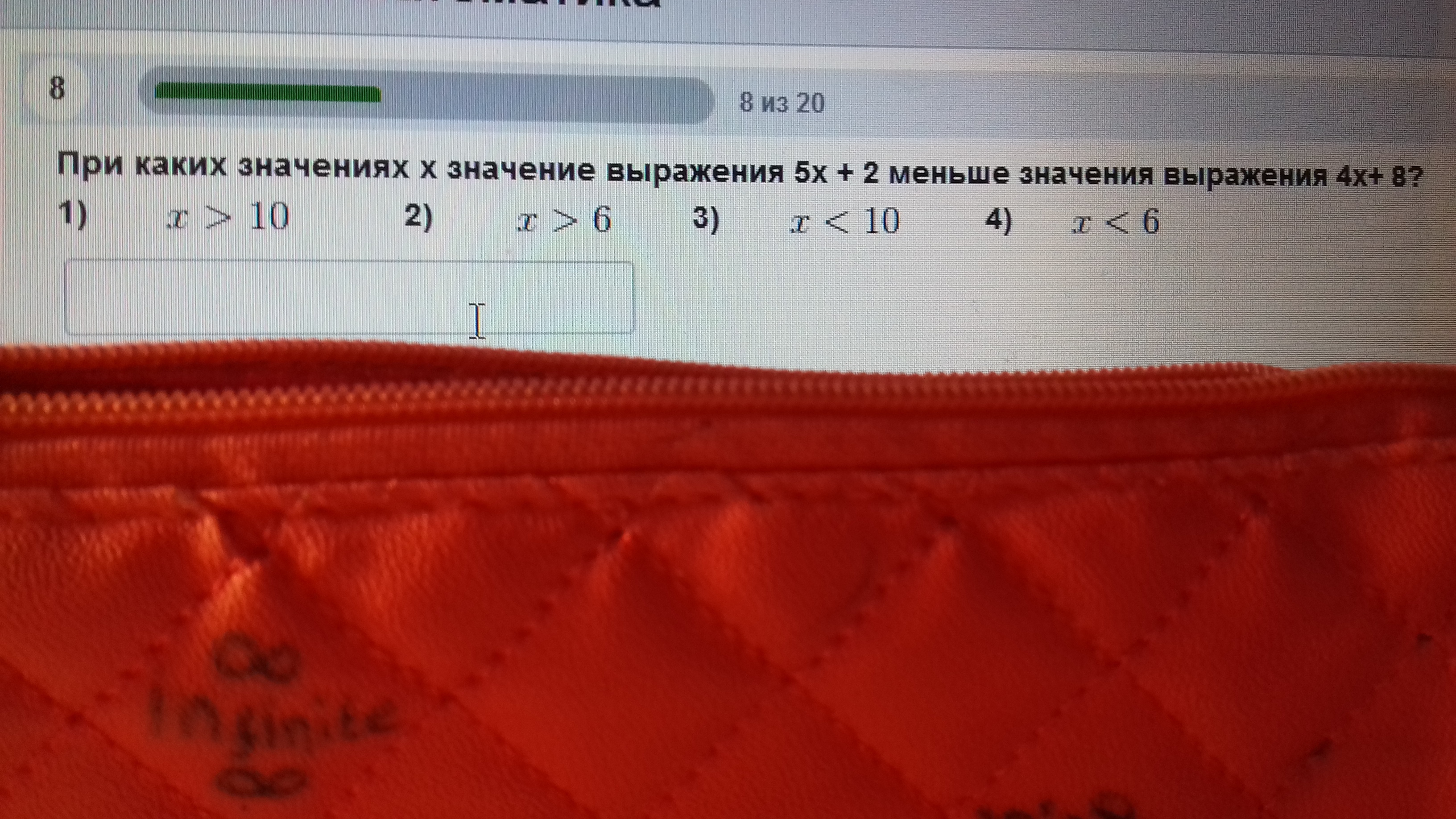 question img