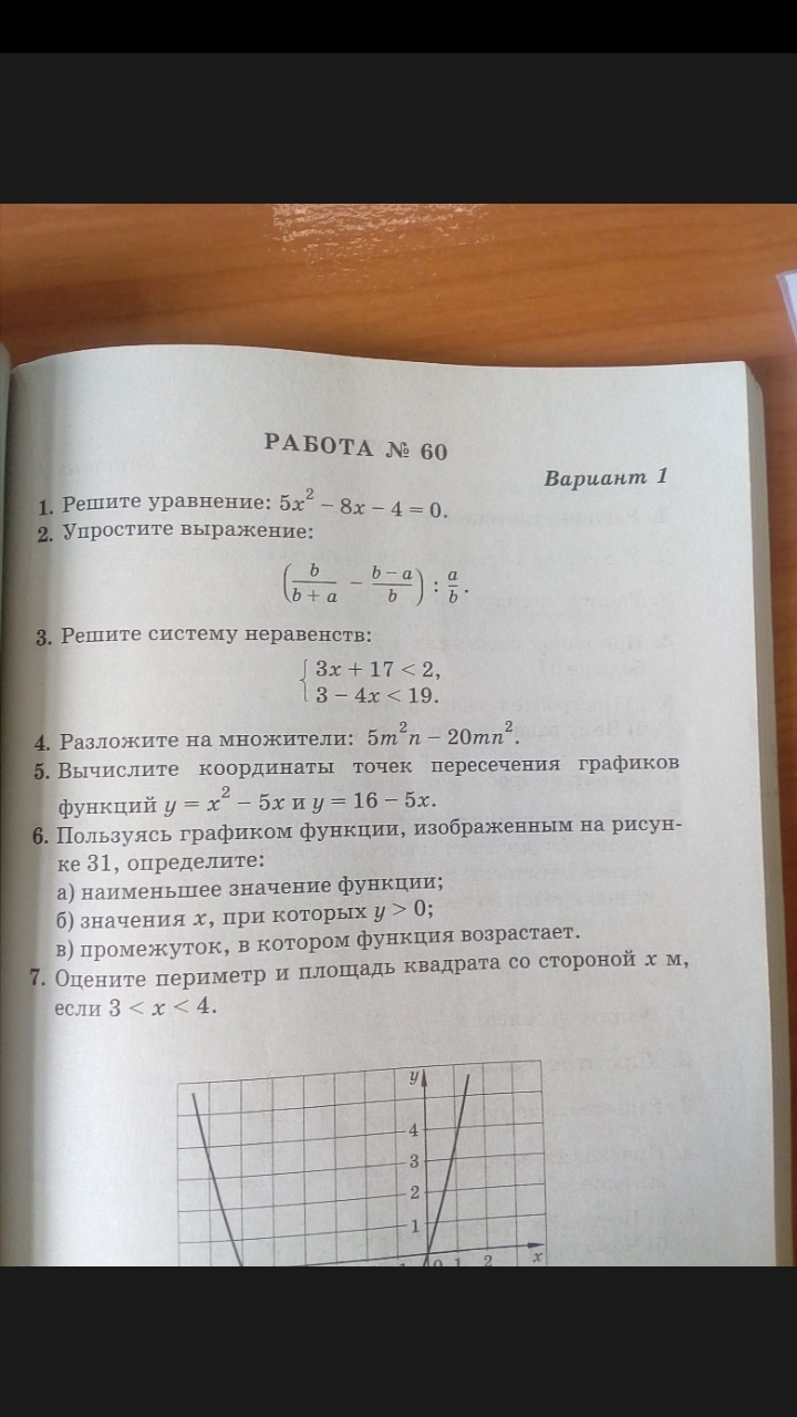 question img