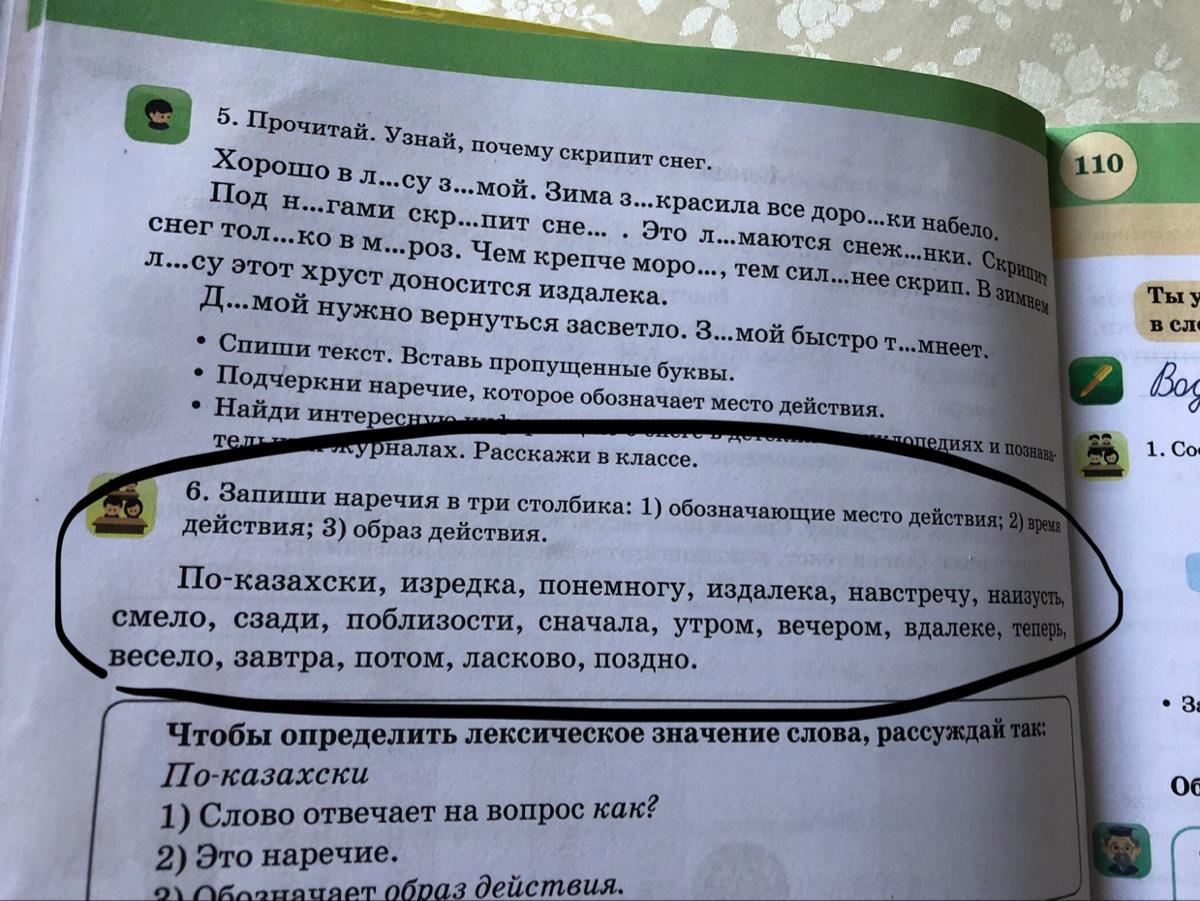 question img
