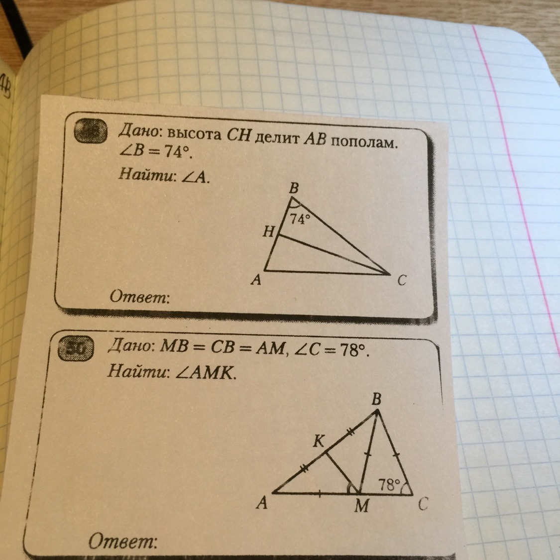 question img