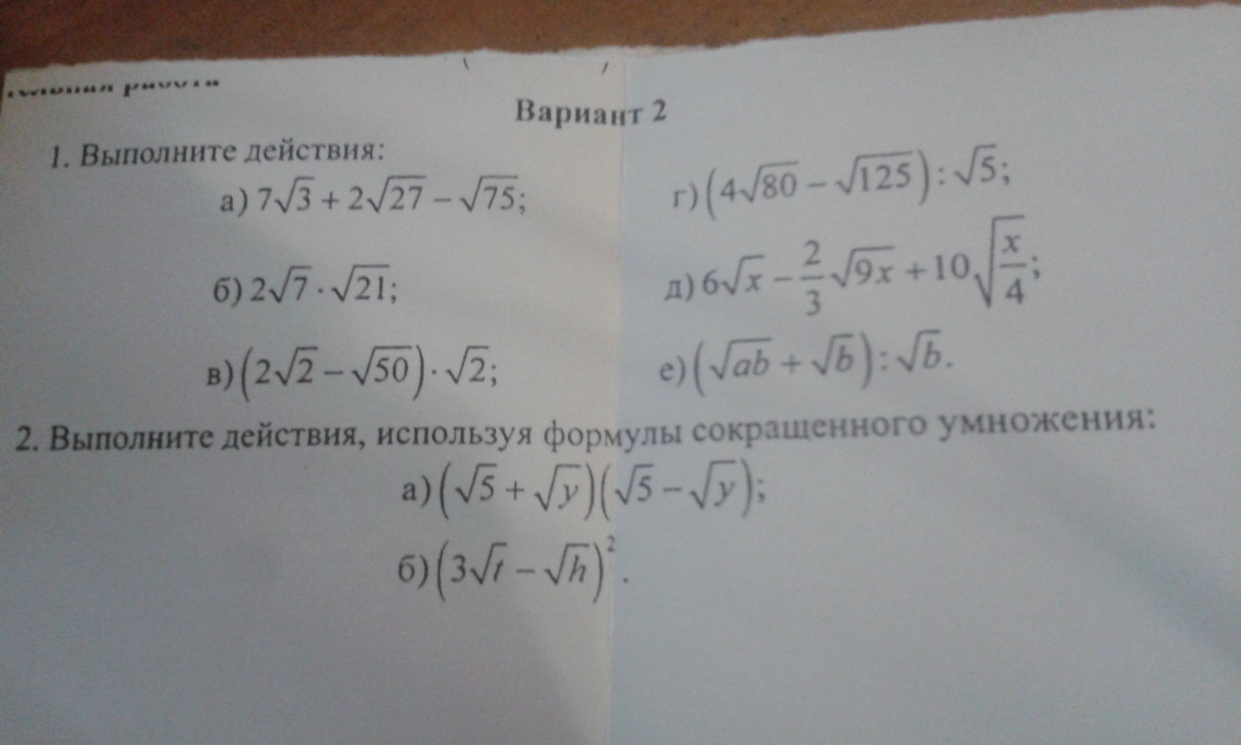 question img