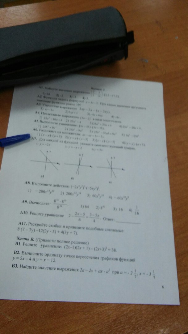 question img