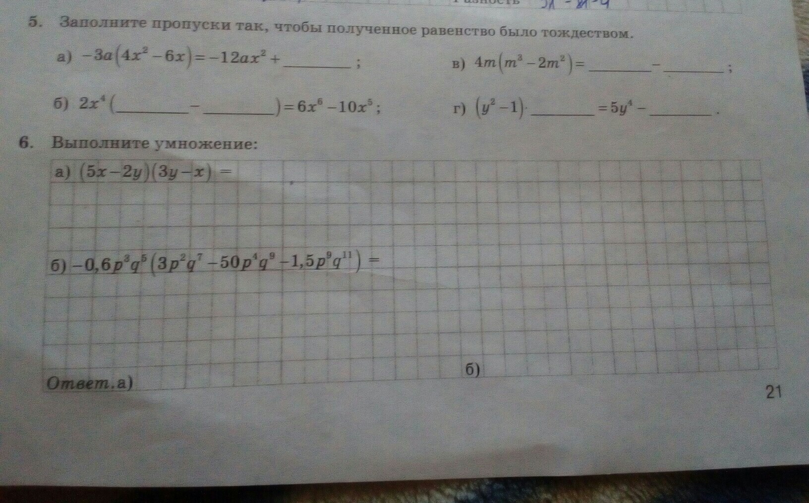 question img