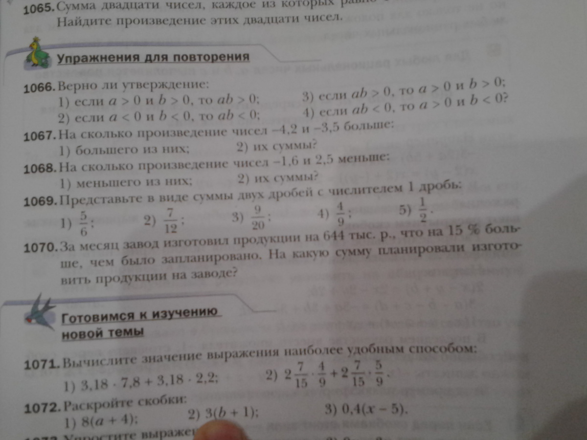 question img