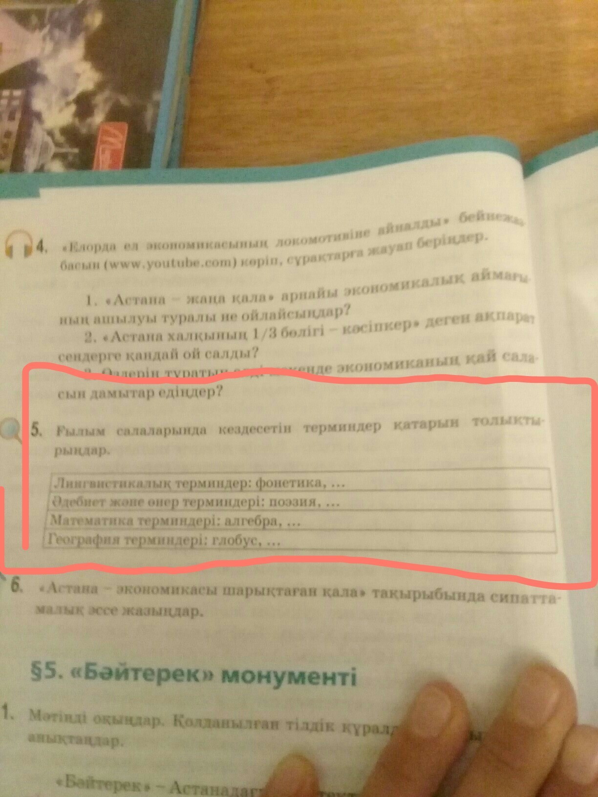 question img