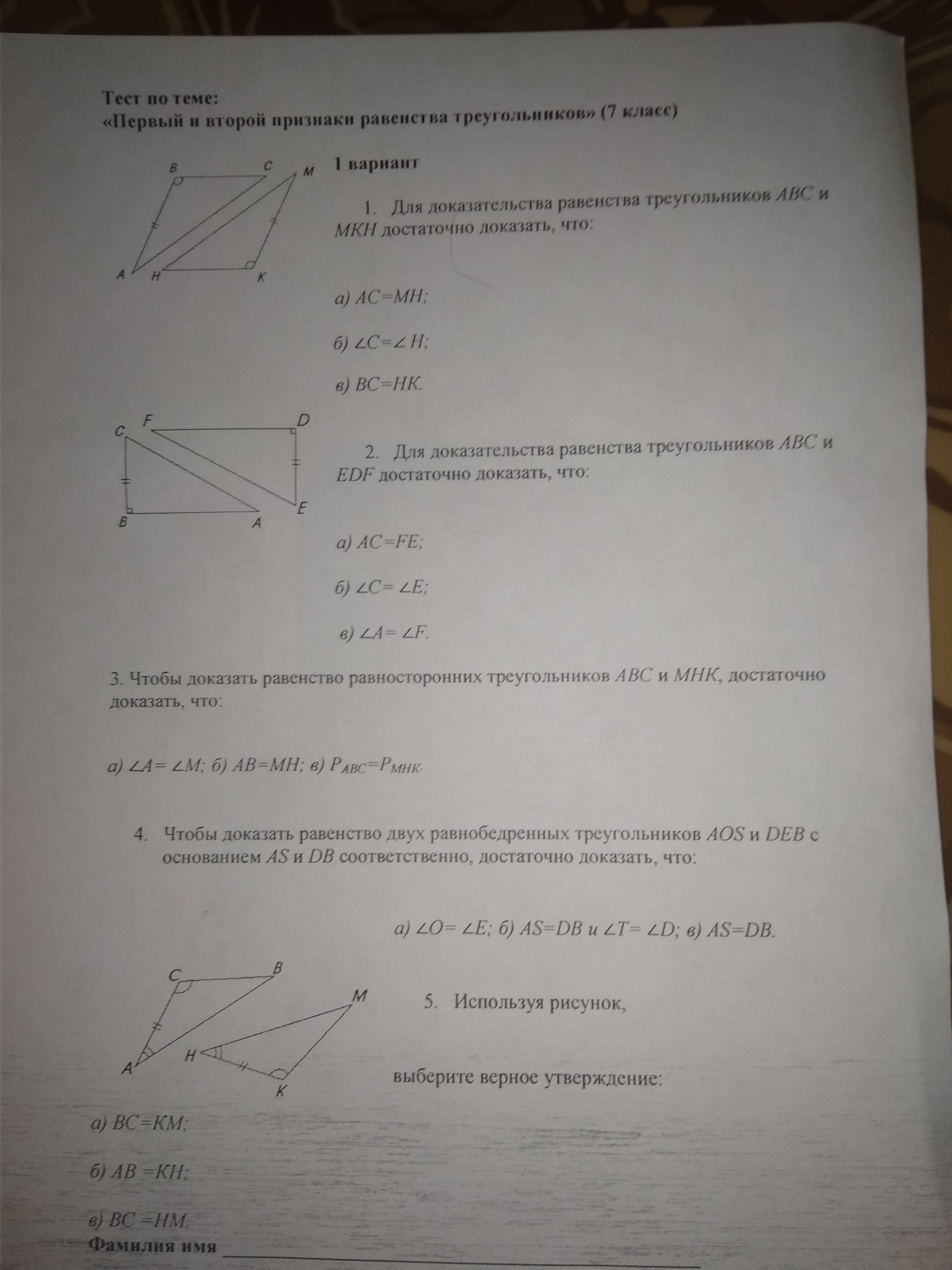 question img