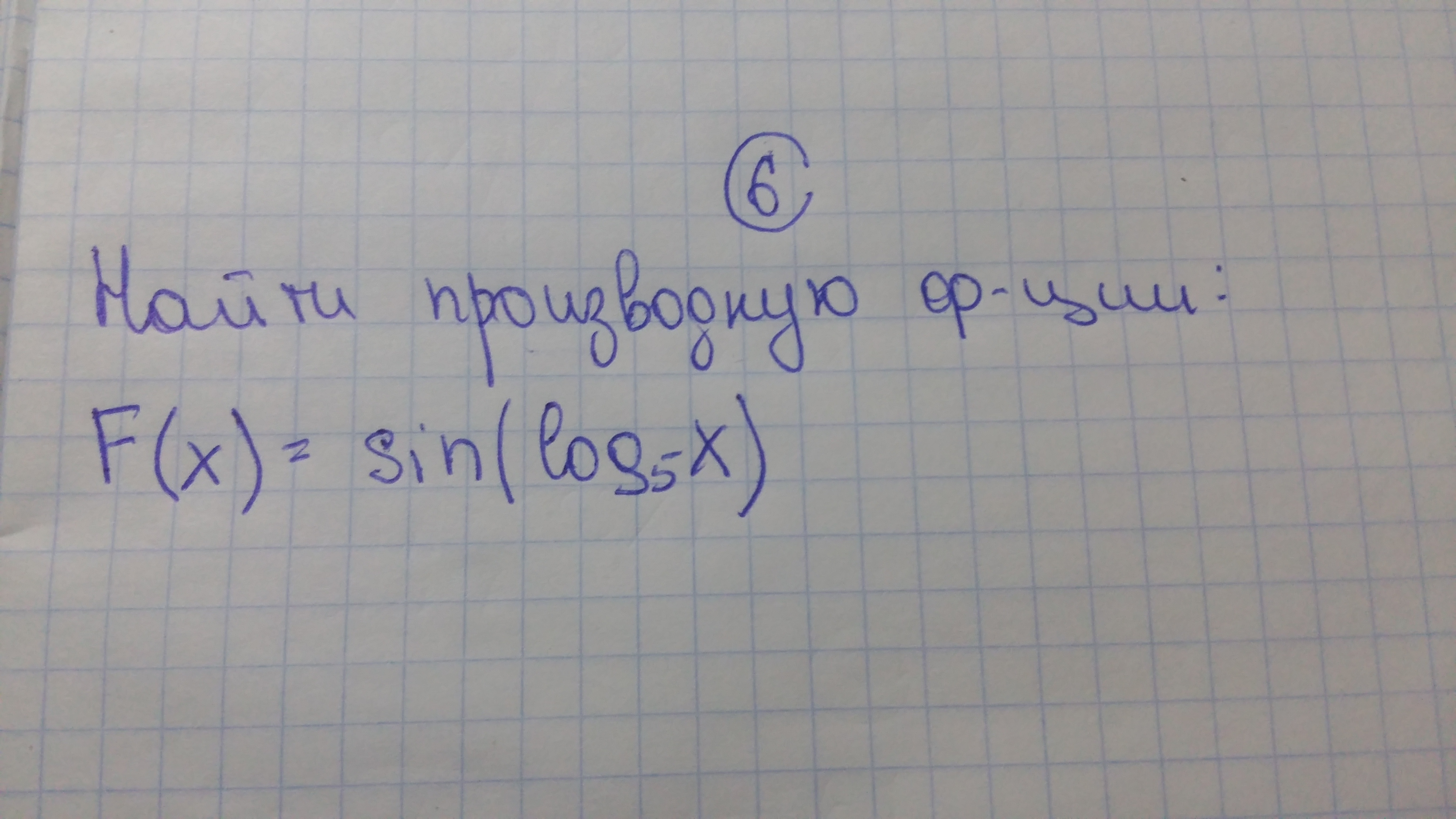 question img