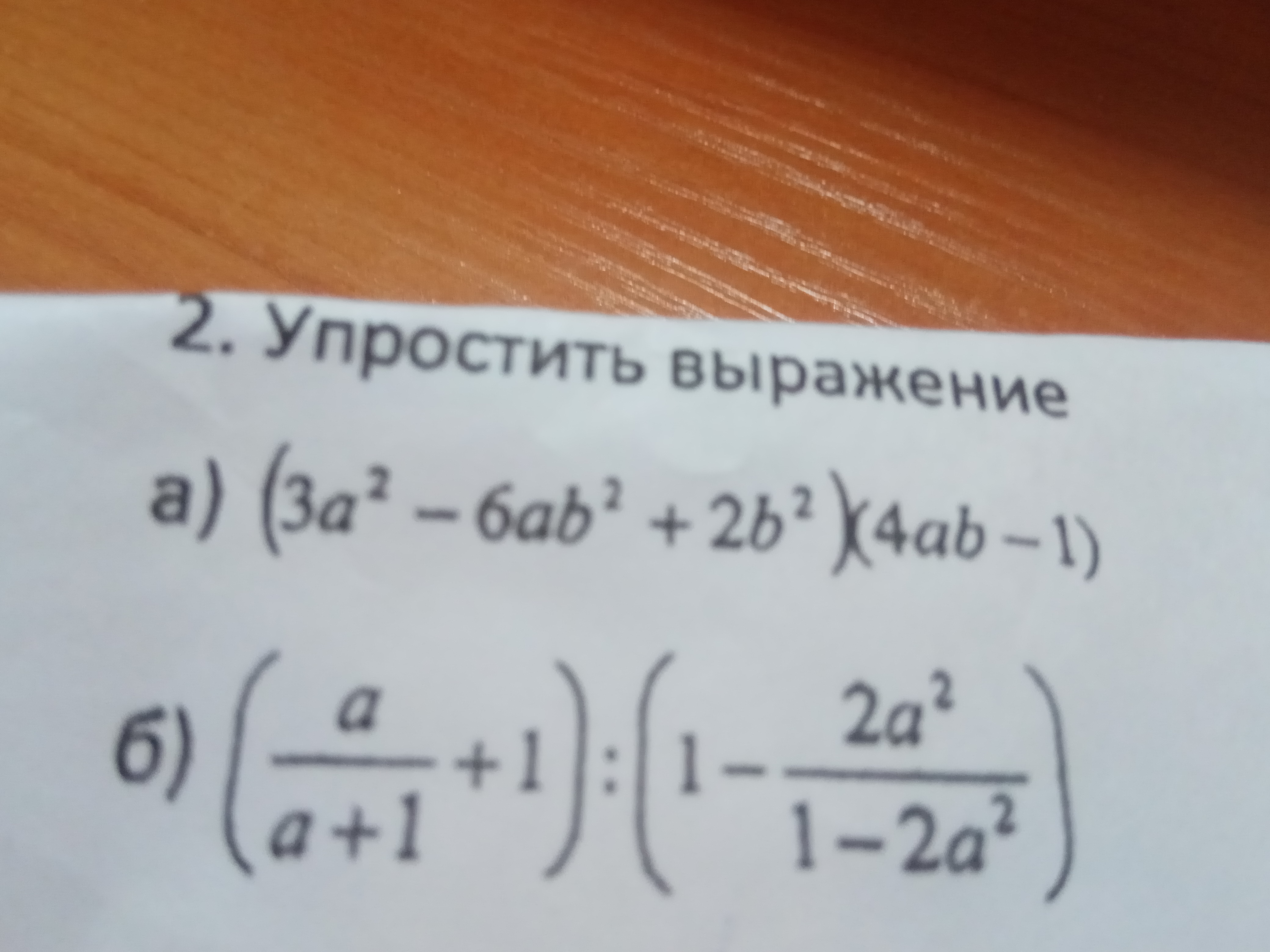 question img