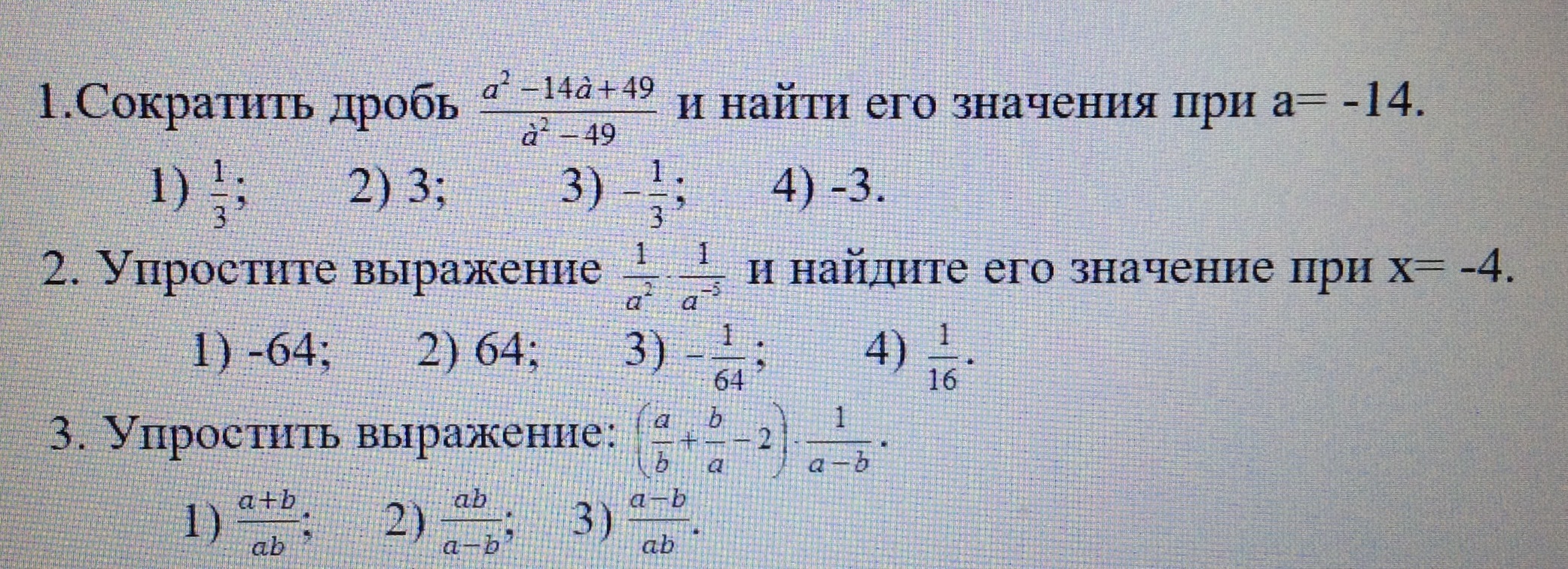 question img